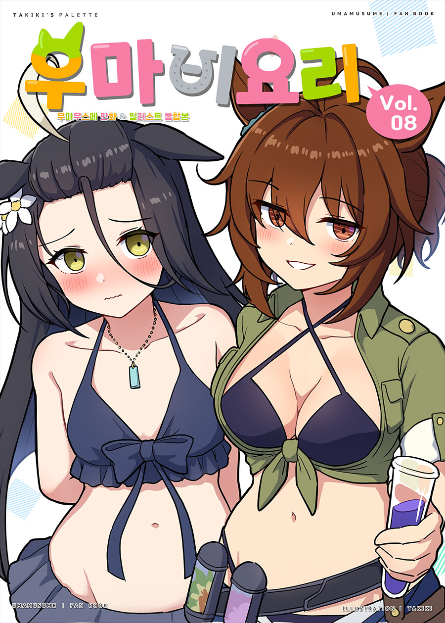 18b01f75910d24153386c7c7f9b993a7_1728397223_012.jpg 18b01f75910d24153386c7c7f9b993a7_1728397223_012.jpg