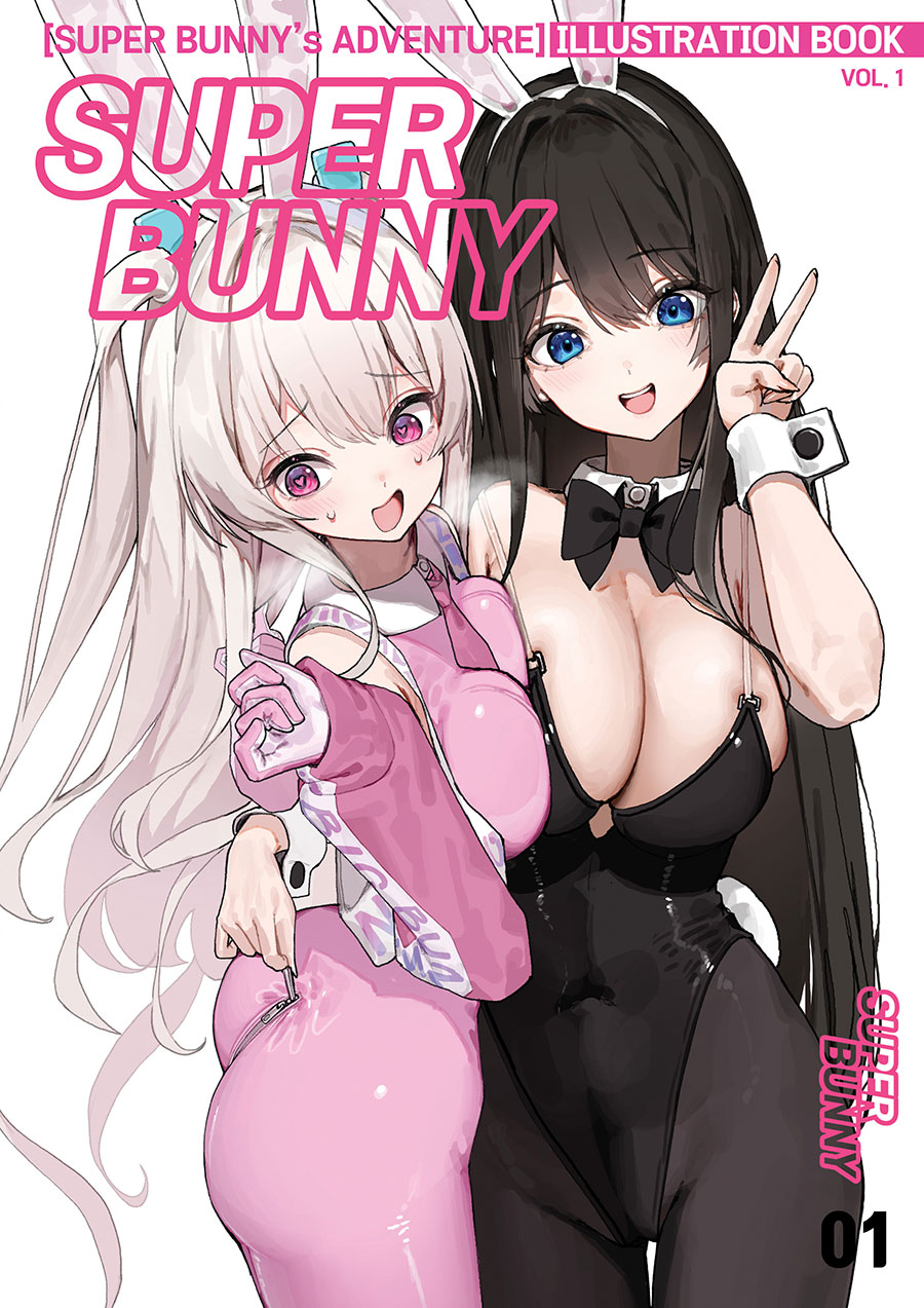 떡콩 SUPER BUNNY ADVENTURE