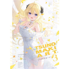 [C106] 츠노마키 아트 3