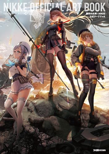 승리의 여신 : 니케 오피셜 아트웍스