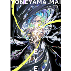 EYE YONEYAMA MAI 米山舞 作品集