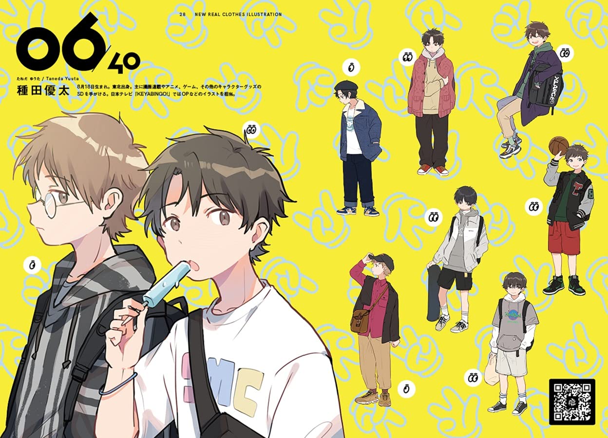 ニュ-.リアルクロ-ズイラストレ-ション