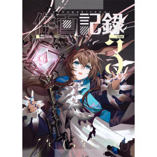 [C107] 作画記録.zip3