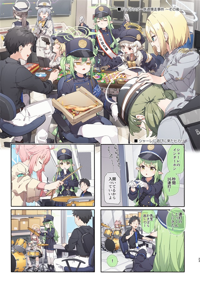 [C107] 2025년에 그린 일러스트 정리 책