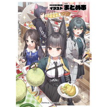 [C107] 2025년에 그린 일러스트 정리 책