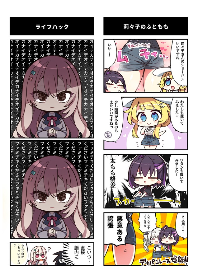 [C107] 라임라이트·레모네이드 잼 비공식 팬북