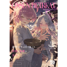 [Pepa] 블루아카이브  ONSET RETREAT