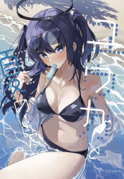 [すこやかこんぶ] 유우카와 함께 여름의 나날들