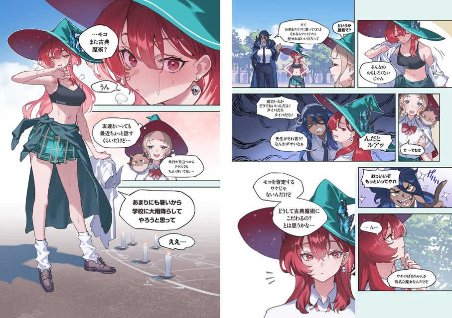 CHARACTERS! ［モグモArtworks］