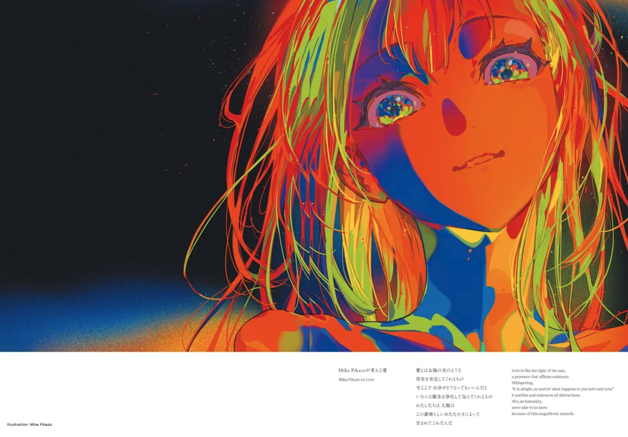 EMOTION 短歌で詠み、イラストで描く「感情」のアンソロジー