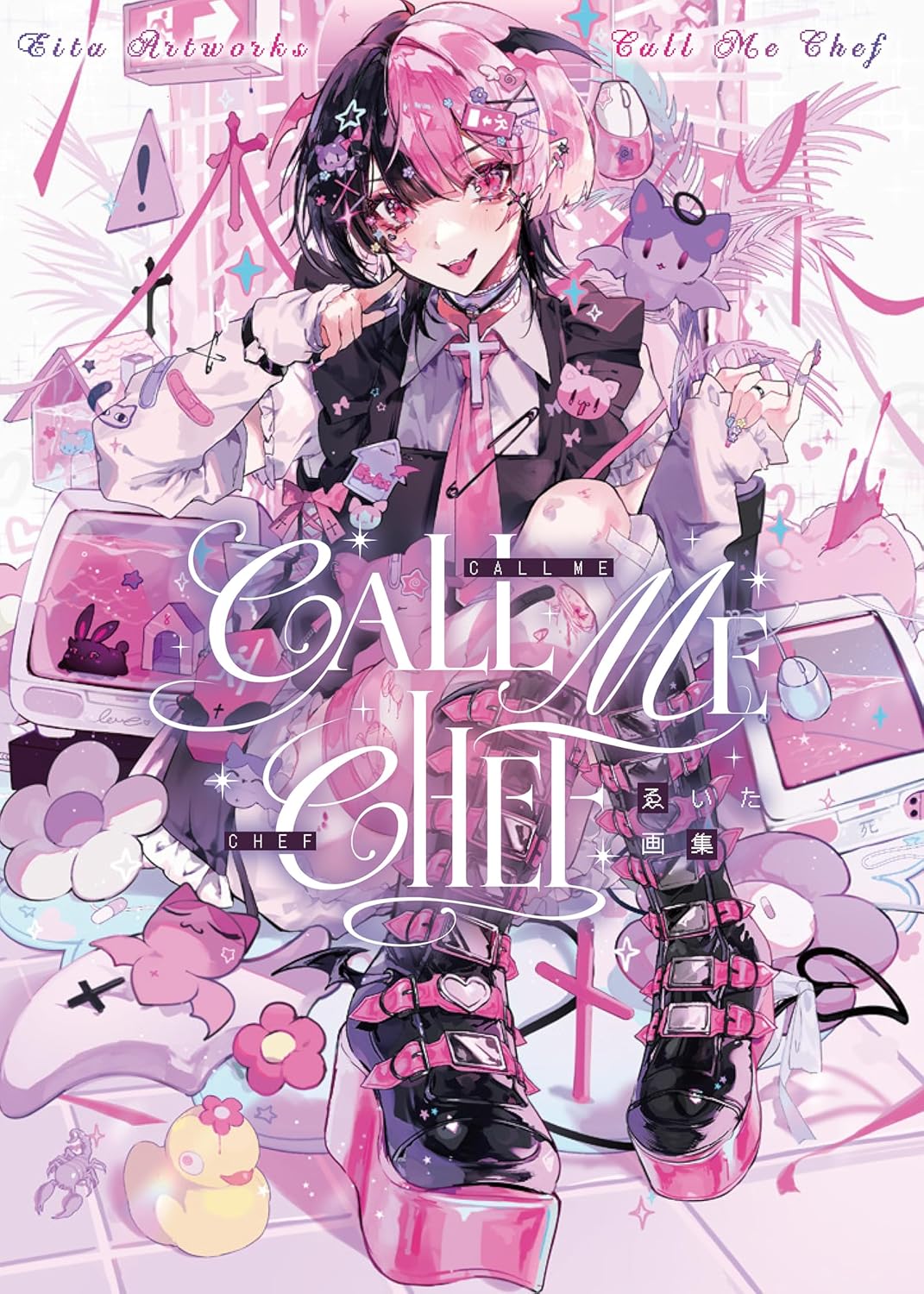 Call me chef ゑいた画集