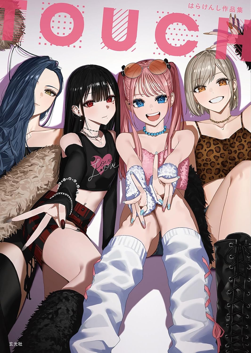 TOUCH はらけんし作品集