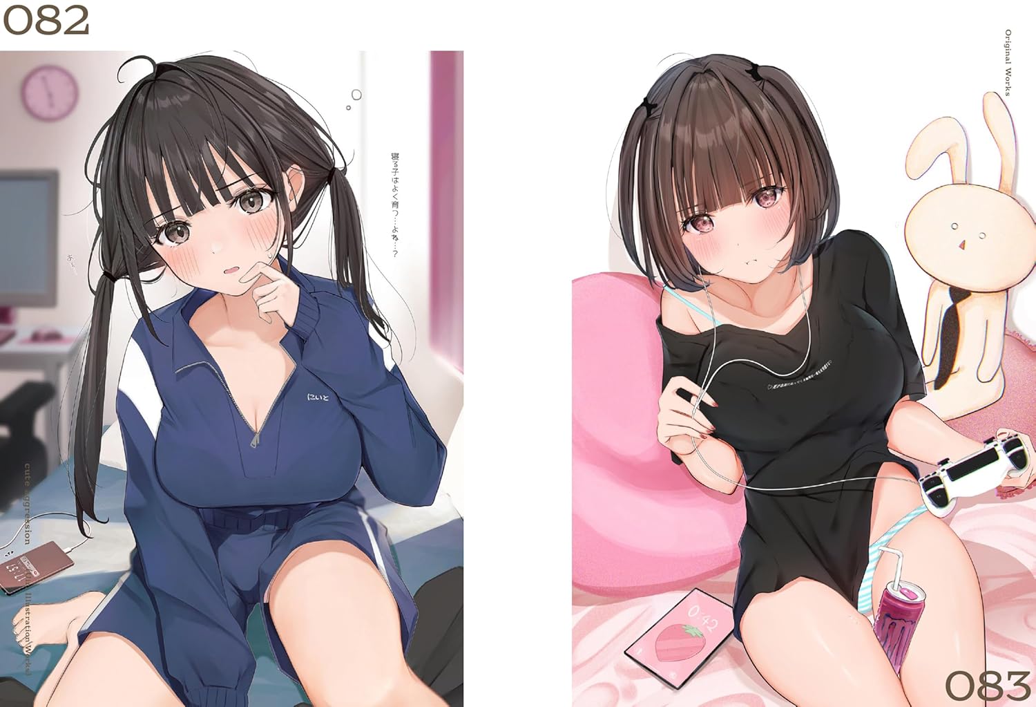 cute aggression ういり画集