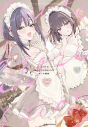 cute aggression ういり画集