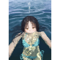 [C108] 揺蕩う