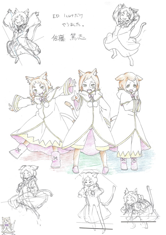 [C108] R03ED 낙서책