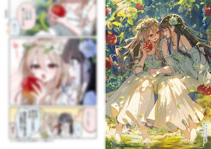 [C108] ミコレイログ6